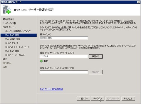 DHCP_000422