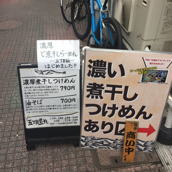 20151122_041246652_iOS