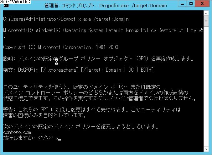 リピーター様（メル78428様）のオプション追加の出品です（護符　オルゴナイト） リピーター様（メル78428様）のオプション追加の出品です（護符