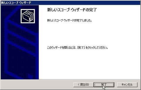 DHCP_000210