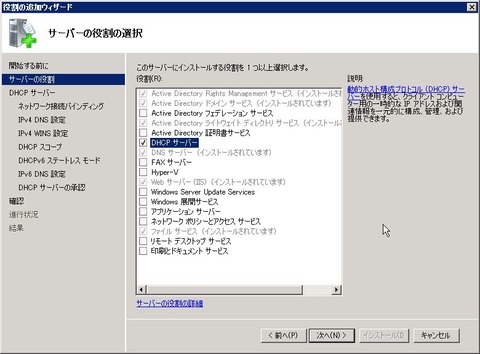 DHCP_000418