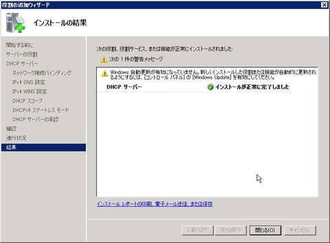 DHCP_000428