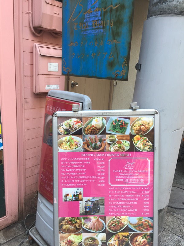 20160116_045915985_iOS