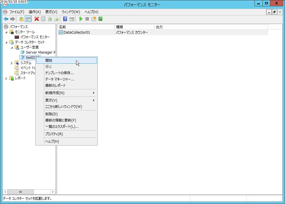 Windows Server 2012 オラクる