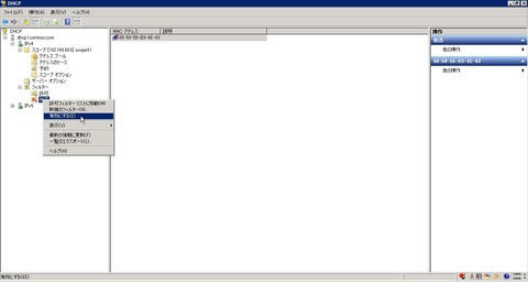 DHCP_000217