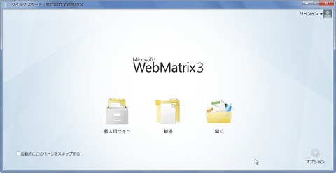 flex_000374