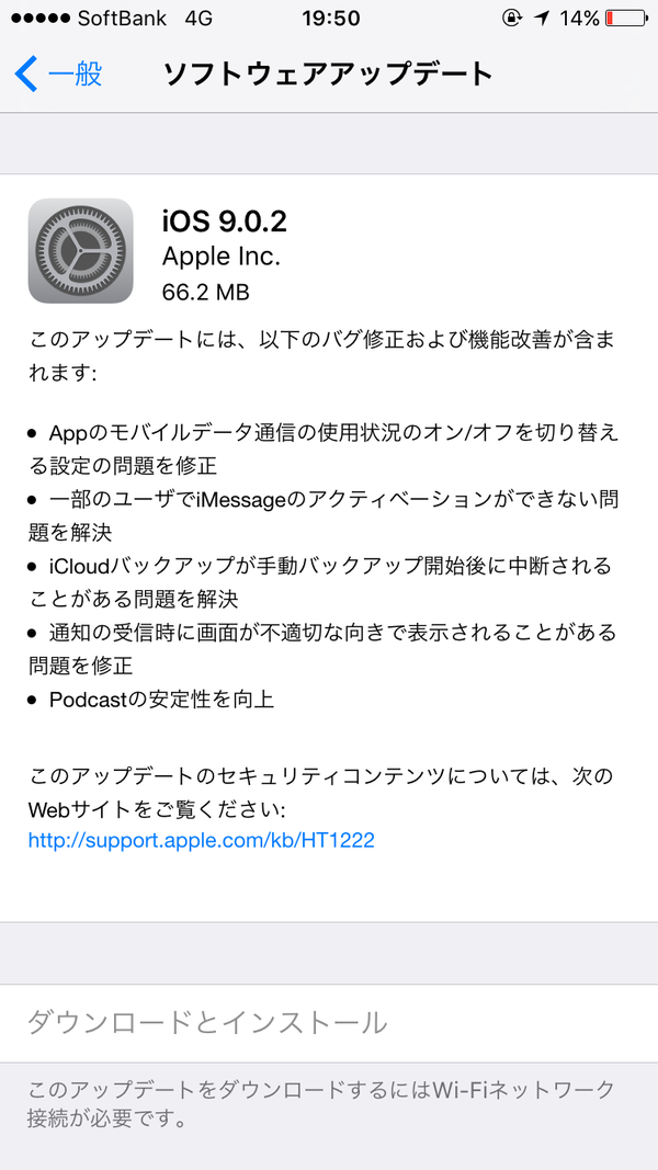 20151002_105030000_iOS