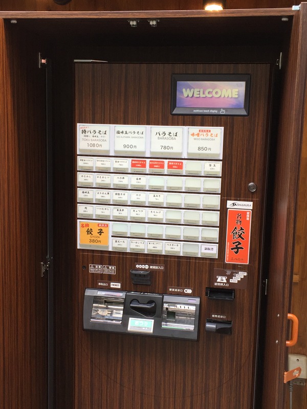 20160117_050757379_iOS