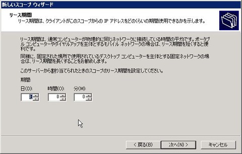 DHCP_000204