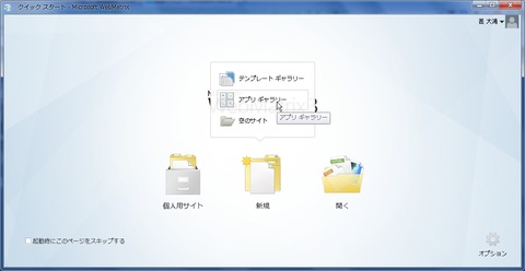 flex_000381