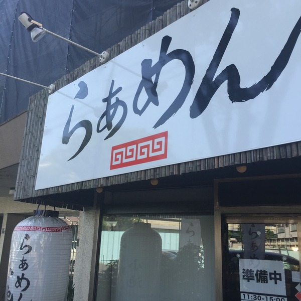 20150921_021516640_iOS