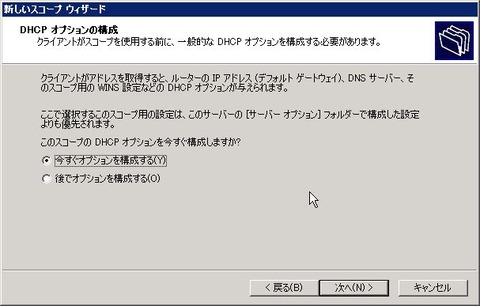 DHCP_000205