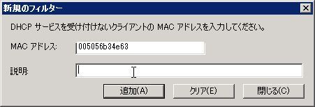 DHCP_000215