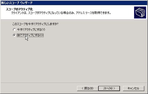 DHCP_000209