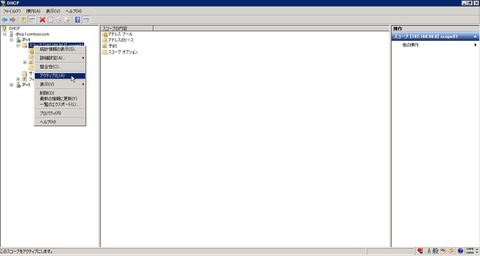 DHCP_000211