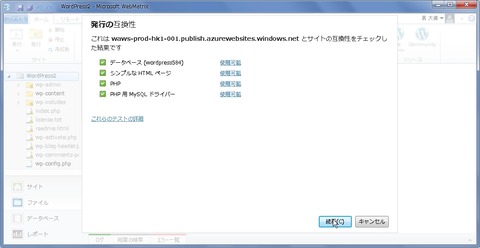 flex_000394