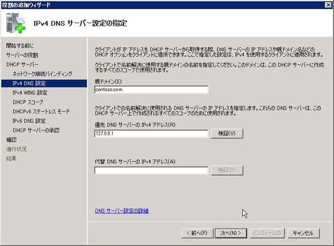 DHCP_000421