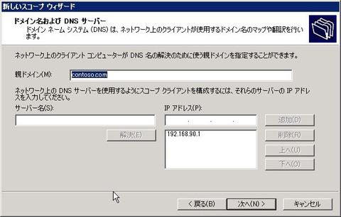 DHCP_000207