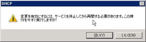 DHCP_000235