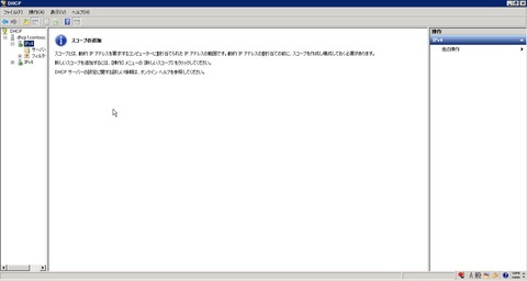 DHCP_000197