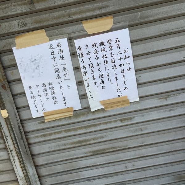 20150607_053849259_iOS