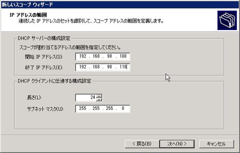 DHCP_000202