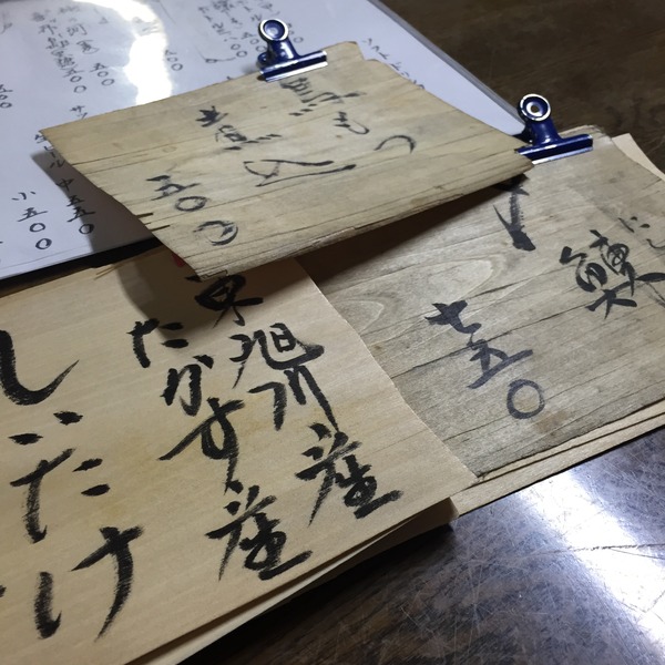 20160112_102410759_iOS