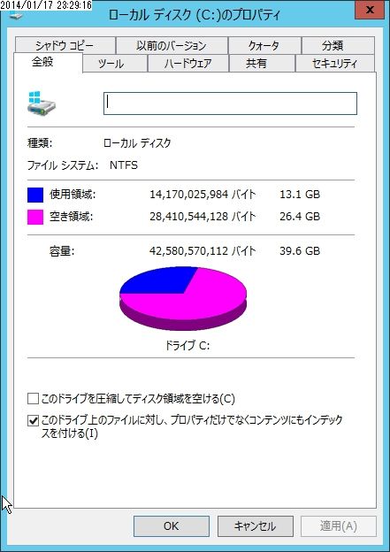 2014年01月18日 オラクる