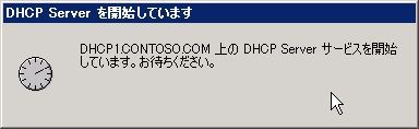 DHCP_000236