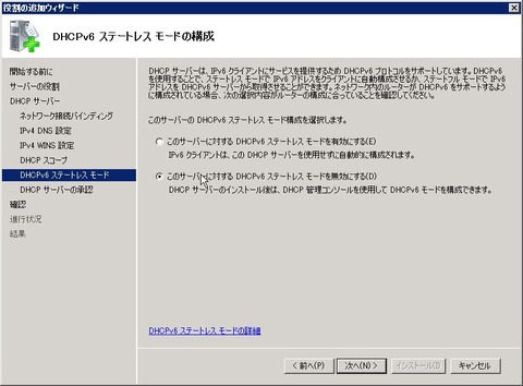DHCP_000425