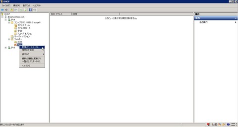 DHCP_000214