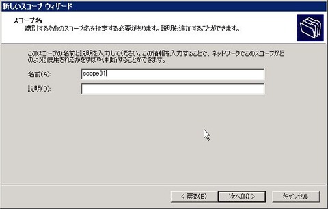 DHCP_000201