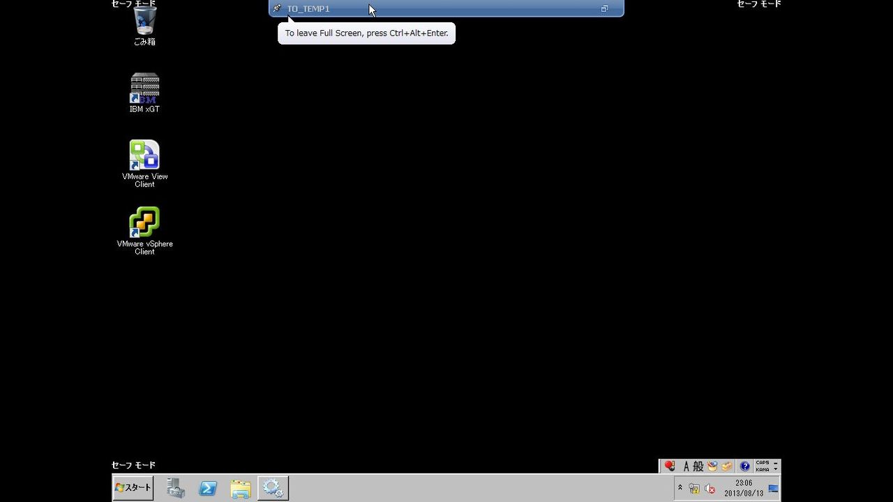 Active Directory ディレクトリサービス復元モード オラクる Active Directory ディレクトリサービス復元モード オラクる