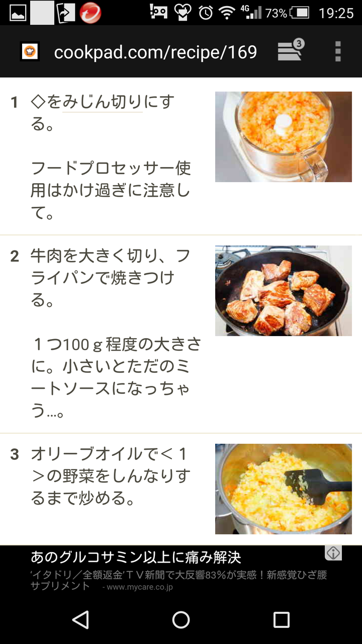 16年01月 ぴろーのレシピメモ 16年01月 ぴろーのレシピメモ