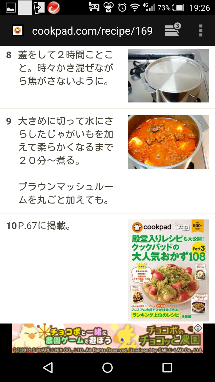 16年01月 ぴろーのレシピメモ 16年01月 ぴろーのレシピメモ