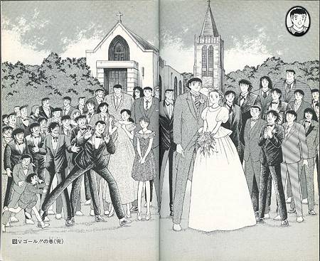 高橋陽一 相変わらず絵ヘタクソ杉な件 六道輪廻