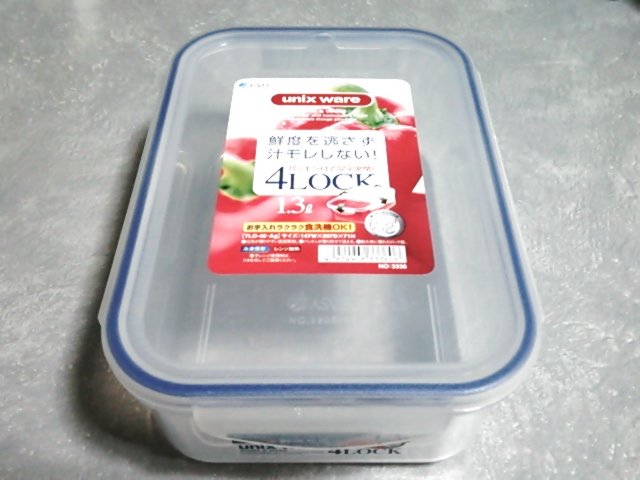 Unixの4lockタッパー ただ僕がかわった