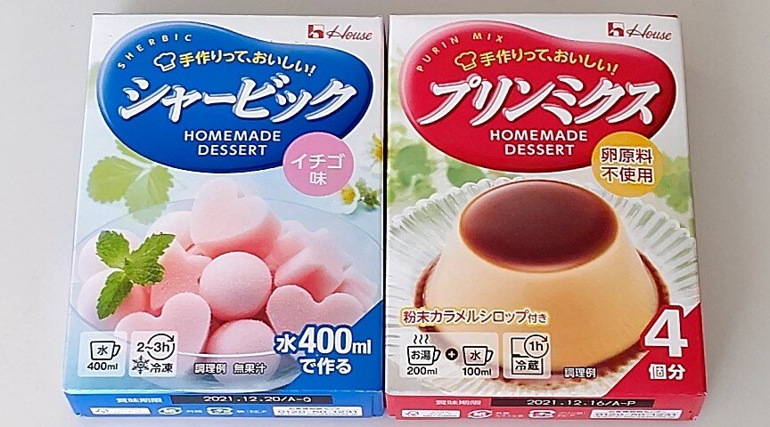 プリンミクスとシャービック Mind Circus