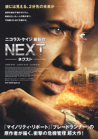 next01