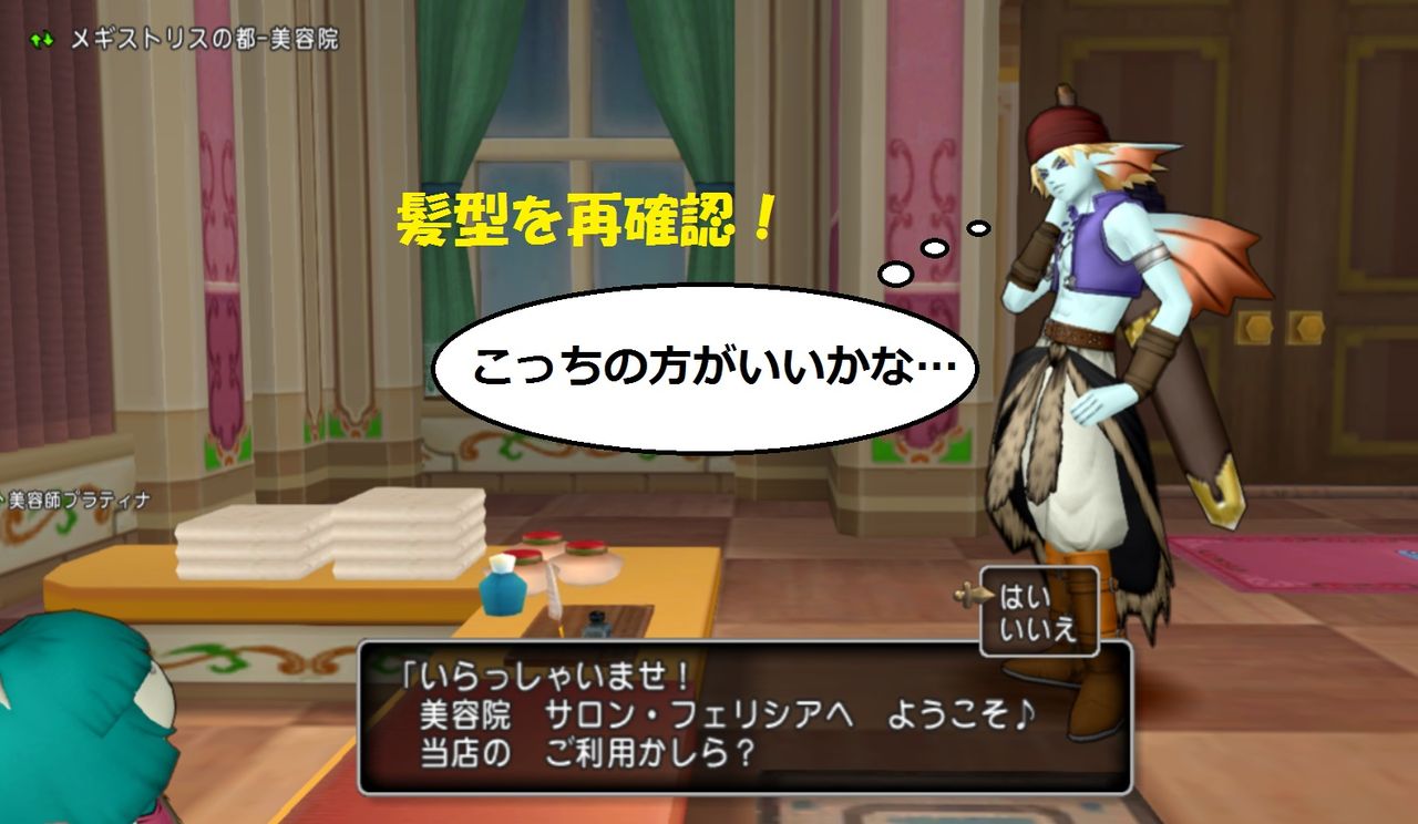 今はダメダヨ なりきりヒューザ決定版レシピ 自粛中 ドラクエ10で魔王めざすよ 今はダメダヨ なりきりヒューザ決定版レシピ 自粛中 ドラクエ10で魔王めざすよ