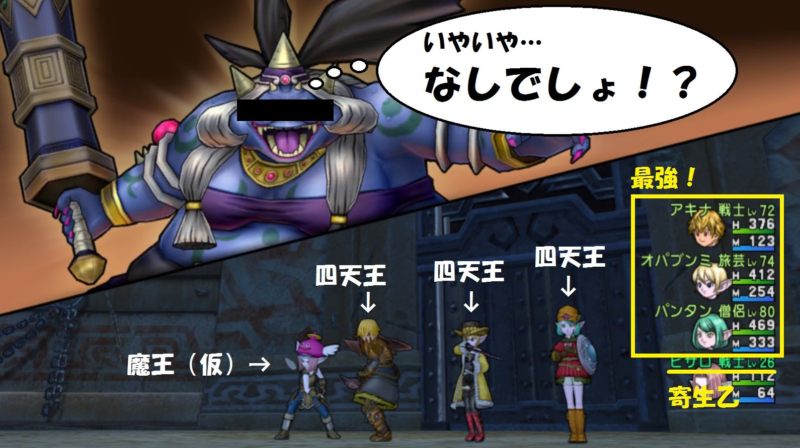 続 ドラクエ10を楽しむ裏ワザ 奇跡系 ドラクエ10で魔王めざすよ 続 ドラクエ10を楽しむ裏ワザ 奇跡系 ドラクエ10で魔王めざすよ
