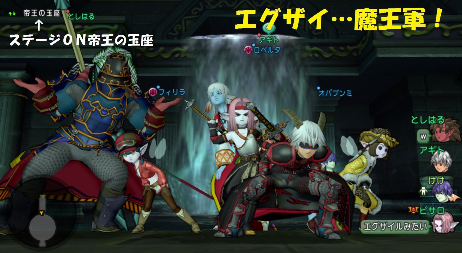 魔王軍イベント これは真冬のフェスだ 旧災厄攻略 前編 ドラクエ10で魔王めざすよ 魔王軍イベント これは真冬のフェスだ 旧災厄攻略 前編 ドラクエ10で魔王めざすよ