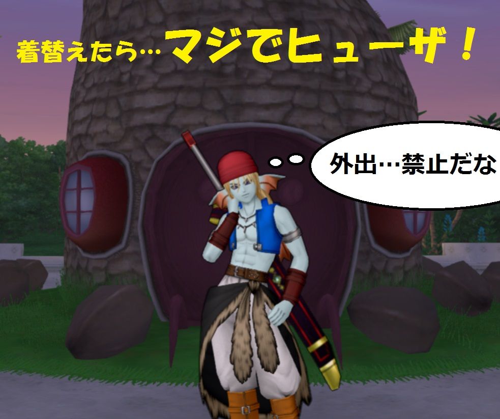 初心者でも ダッシュで間に合う野良ヒューザ 行き方まとめ ドラクエ10で魔王めざすよ 初心者でも ダッシュで間に合う野良ヒューザ 行き方まとめ ドラクエ10で魔王めざすよ