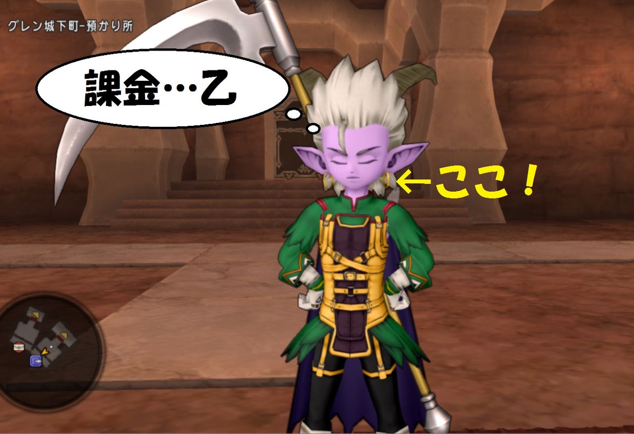 14年10月 ドラクエ10で魔王めざすよ 14年10月 ドラクエ10で魔王めざすよ