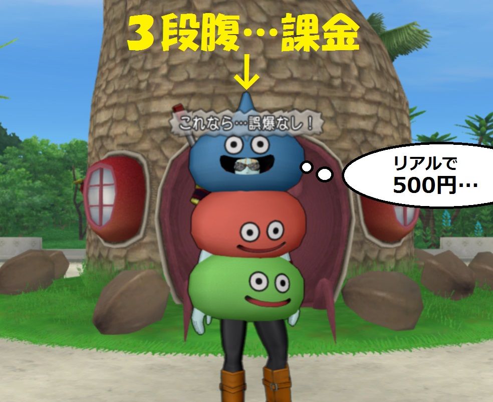 初心者でも ダッシュで間に合う野良ヒューザ 行き方まとめ ドラクエ10で魔王めざすよ