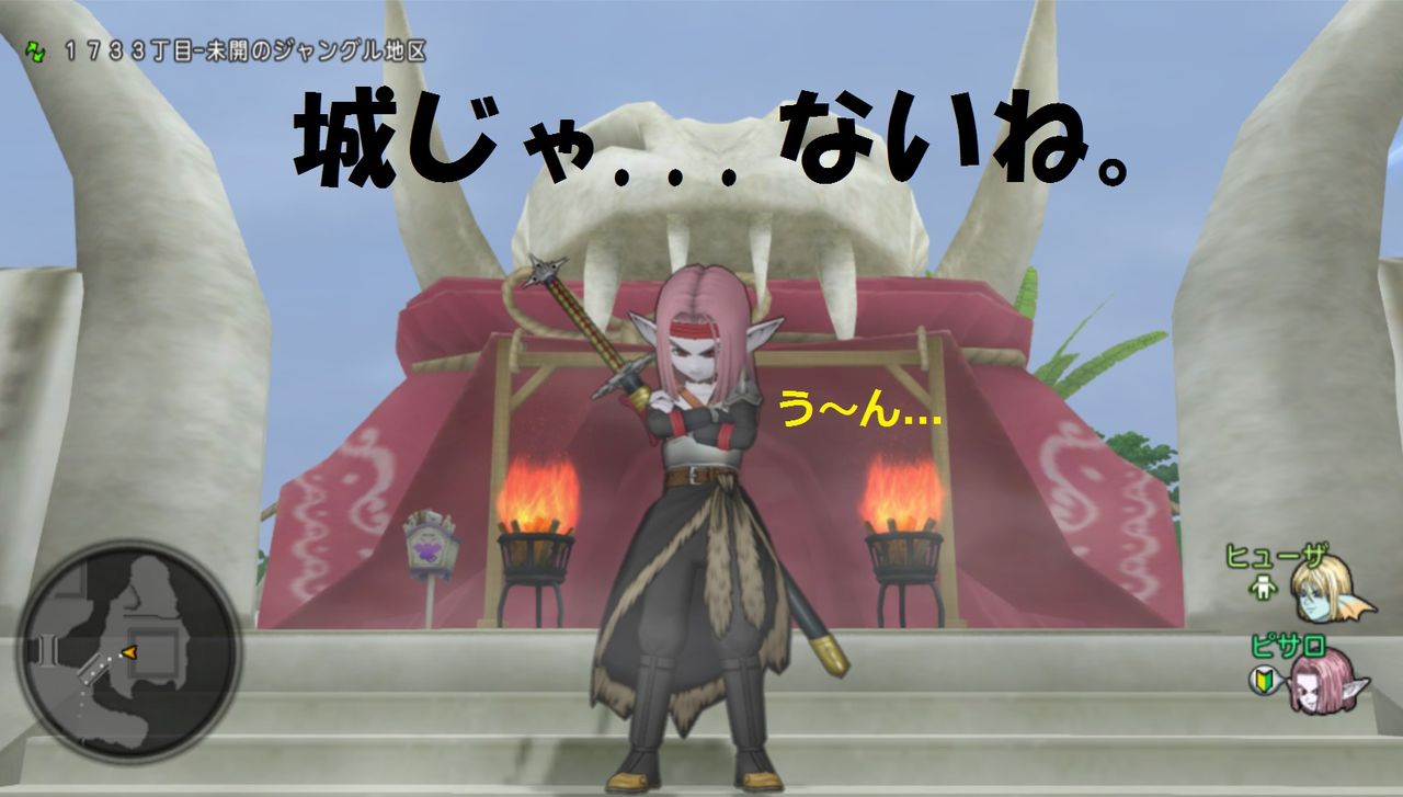 究極の魔王城 完成 sサイズでもいけるハウジング ドラクエ10で魔王めざすよ 究極の魔王城 完成 sサイズでもいけるハウジング ドラクエ10で魔王めざすよ