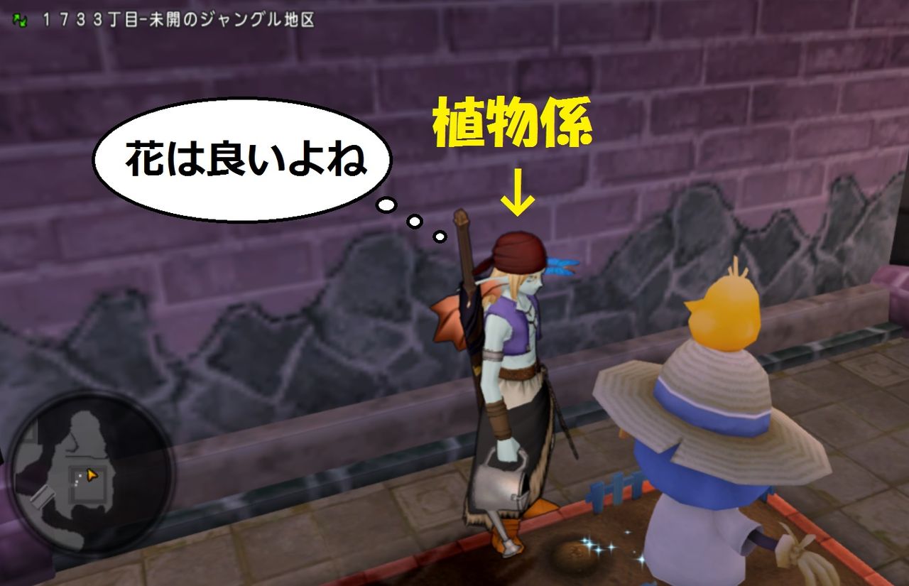 ドラクエ１０を楽しむ裏ワザ 奇跡系 ドラクエ10で魔王めざすよ