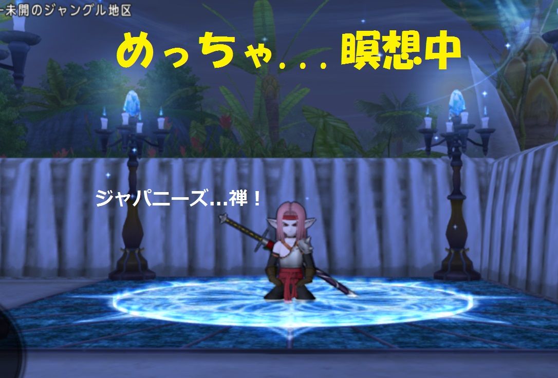 ドラクエ10界の タブー なぜ が実装されてるの ドラクエ10で魔王めざすよ ドラクエ10界の タブー なぜ が実装されてるの ドラクエ10で魔王めざすよ