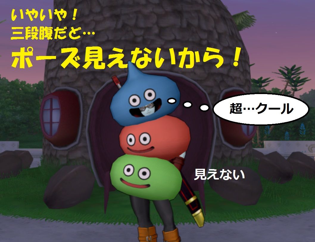 初心者でも ダッシュで間に合う野良ヒューザ 行き方まとめ ドラクエ10で魔王めざすよ 初心者でも ダッシュで間に合う野良ヒューザ 行き方まとめ ドラクエ10で魔王めざすよ