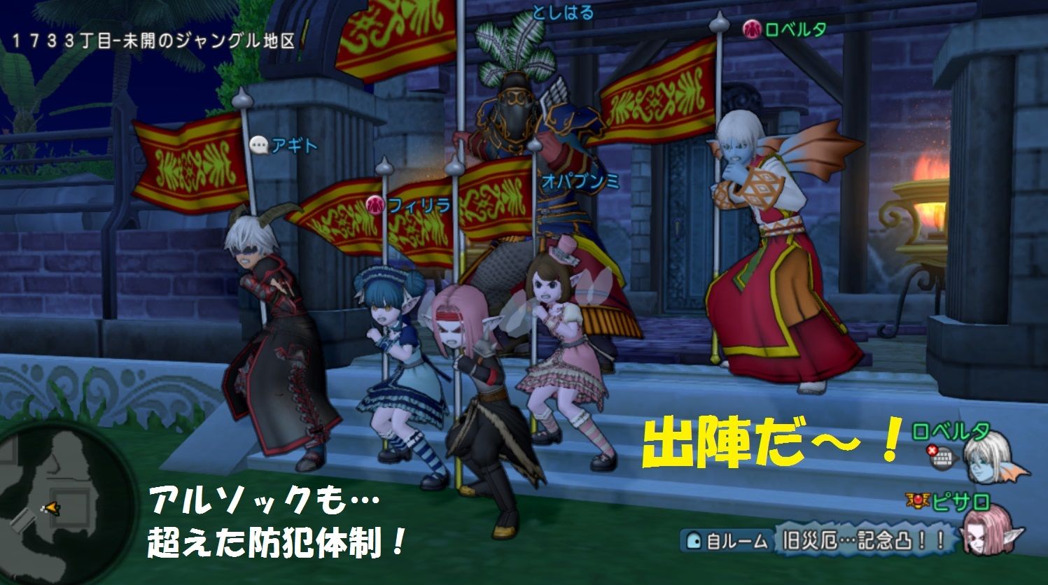 魔王軍イベント これは真冬のフェスだ 旧災厄攻略 前編 ドラクエ10で魔王めざすよ 魔王軍イベント これは真冬のフェスだ 旧災厄攻略 前編 ドラクエ10で魔王めざすよ